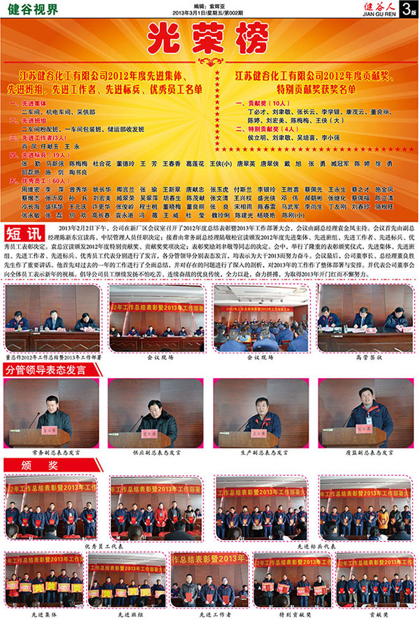 工程案例