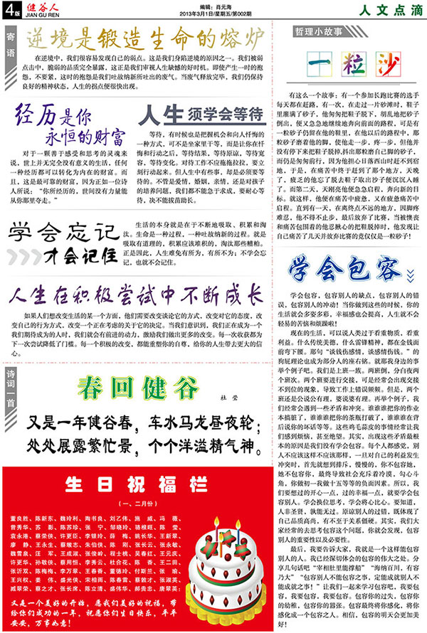 工程案例