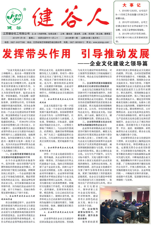 工程案例